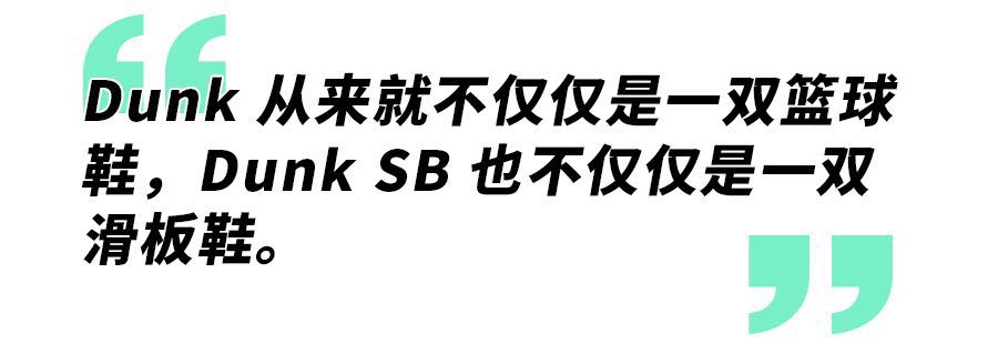 一万块钱的dunk,dunk买大半码还是买刚刚好