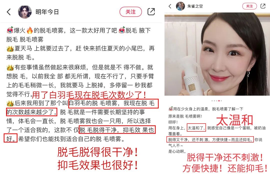 光滑无暇|黑丑的“毛裤腿”，用它，10分钟“脱”得一干二净，肌肤光滑细腻