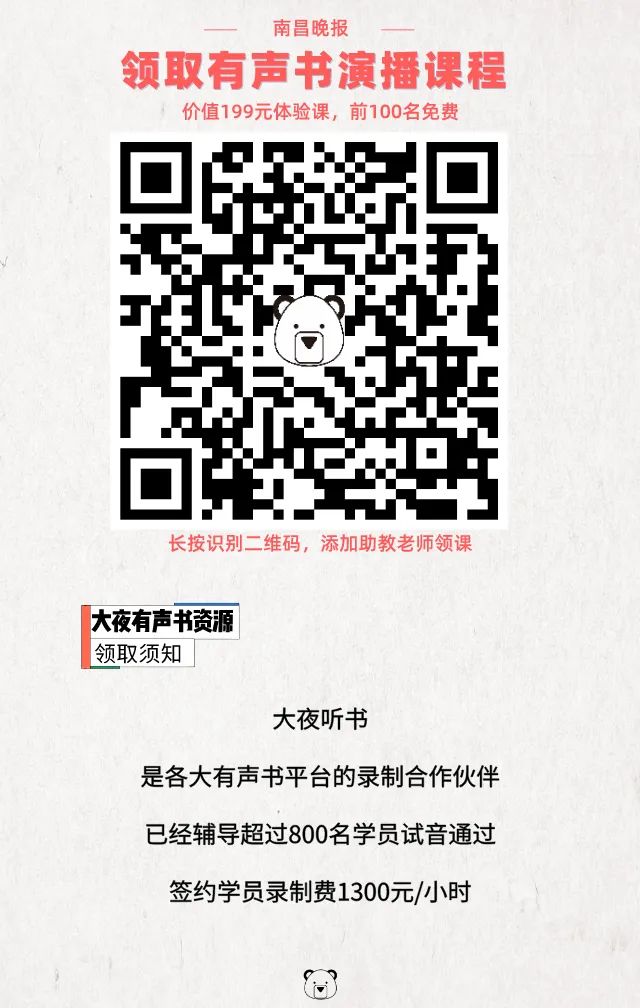 自己声音好听做什么副业,声音好听怎么做副业赚钱