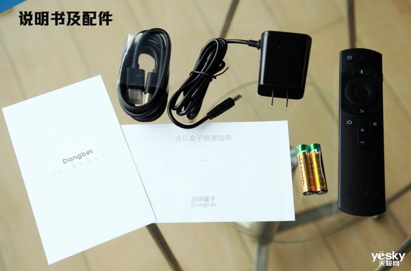 当贝超级盒子h1价格,当贝超级盒子h1