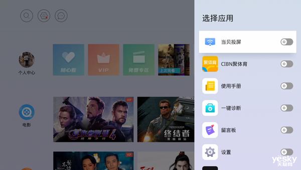 当贝超级盒子h1价格,当贝超级盒子h1