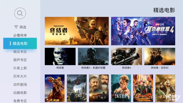 当贝超级盒子h1价格,当贝超级盒子h1