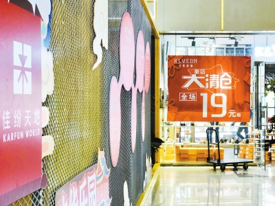 鞋类批发市场倒闭,郑州京莎鞋世界现状