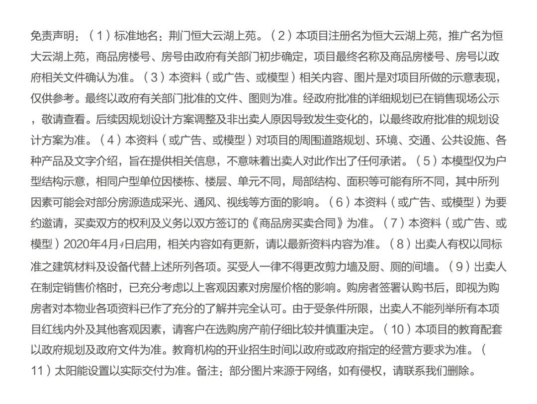 荆门网红打卡景点在哪里,荆门网红打卡景观