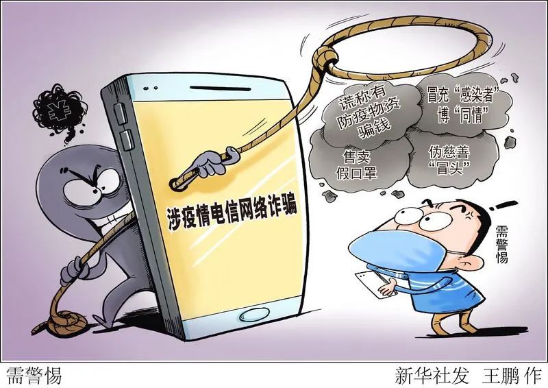 湛江市警方抓捕电信网络诈骗,平安团风荆楚行动