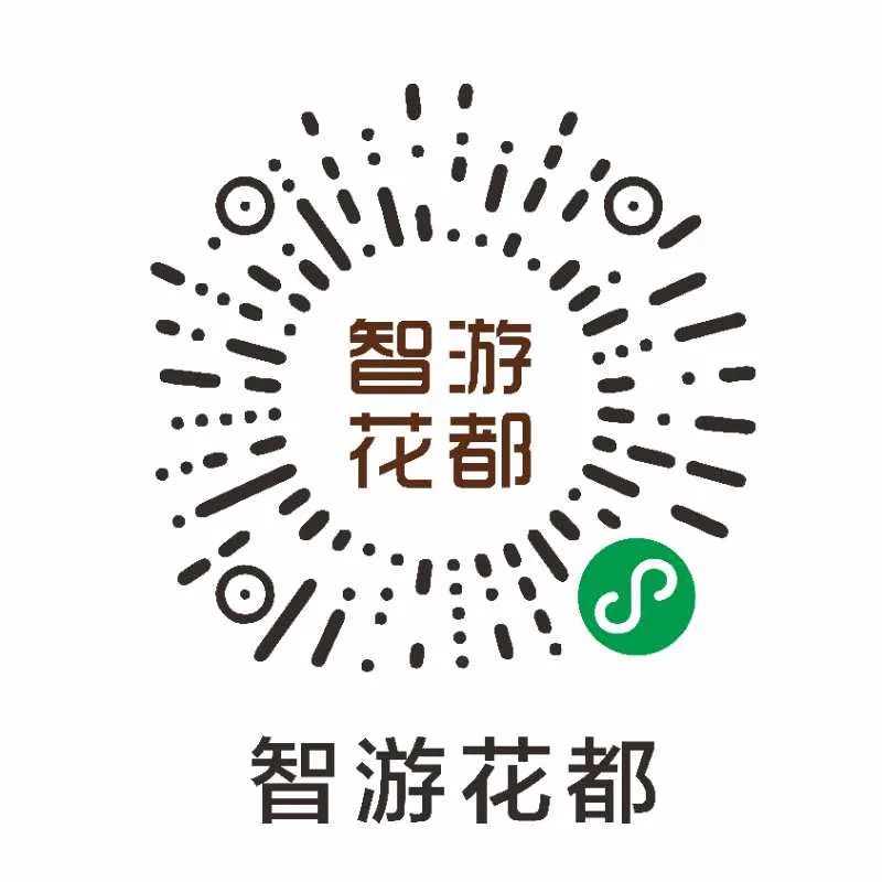 花漾直播丨必买好货来了！花都五一大型直播优惠活动预告~