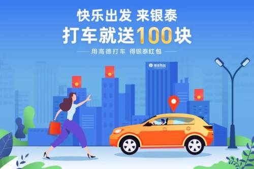 五一特惠嗨购节,嗨购五一狂欢盛会