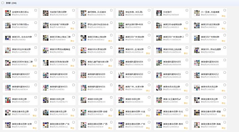 全国车友聚集地,全国驾考朋友聚集地