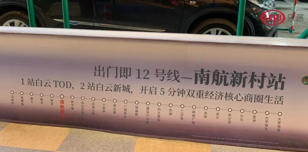 牛！78㎡爆改出五房！白云现地铁上盖神盘