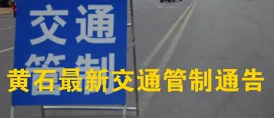 注意!黄石年龄18岁—55岁的女性,这里有一个重要消息