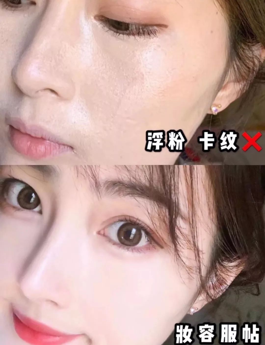 拒绝油腻毛孔粗大,水光肌粉底韩国女星