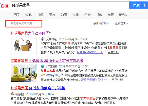 红苹果解析,红苹果不红的内因