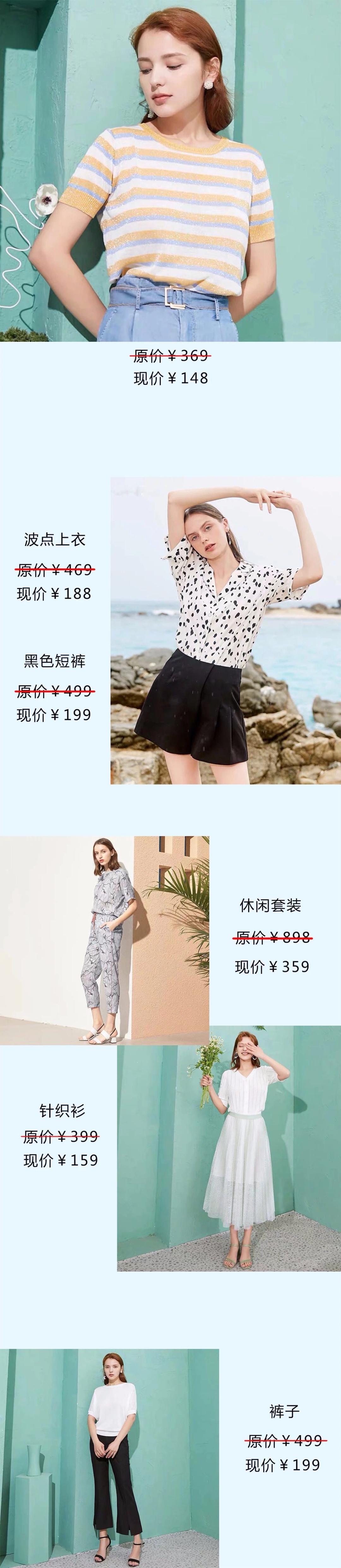 近期特卖会,大型特卖会火热开启