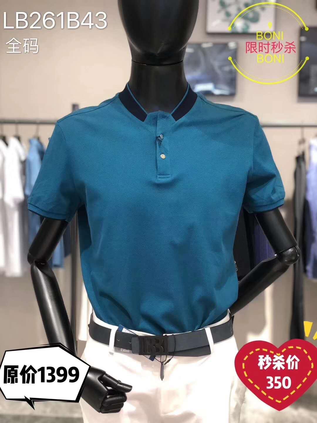 近期特卖会,大型特卖会火热开启