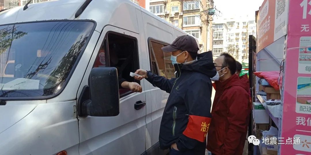 下沉社区显担当齐心协力抗疫情——北京市地震局第二批下沉*党**员干部社区抗疫