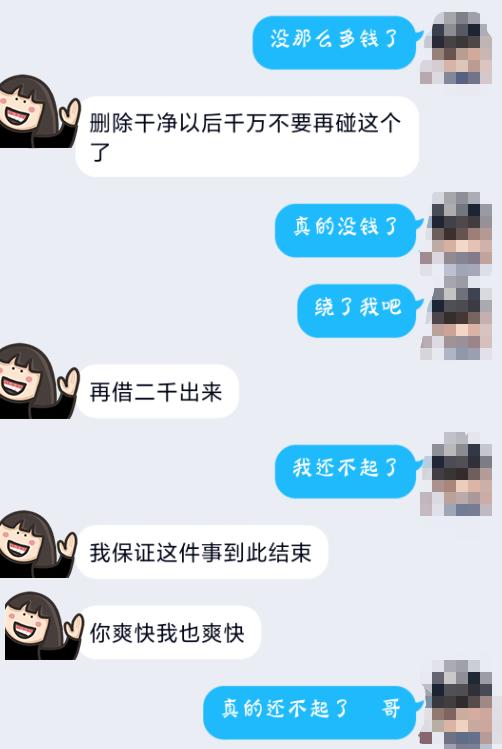 佛山顺德一男子被骗,佛山男子被骗