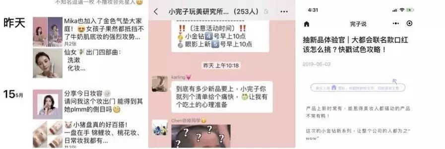 10000字总结新消费品牌创业的三个拐点