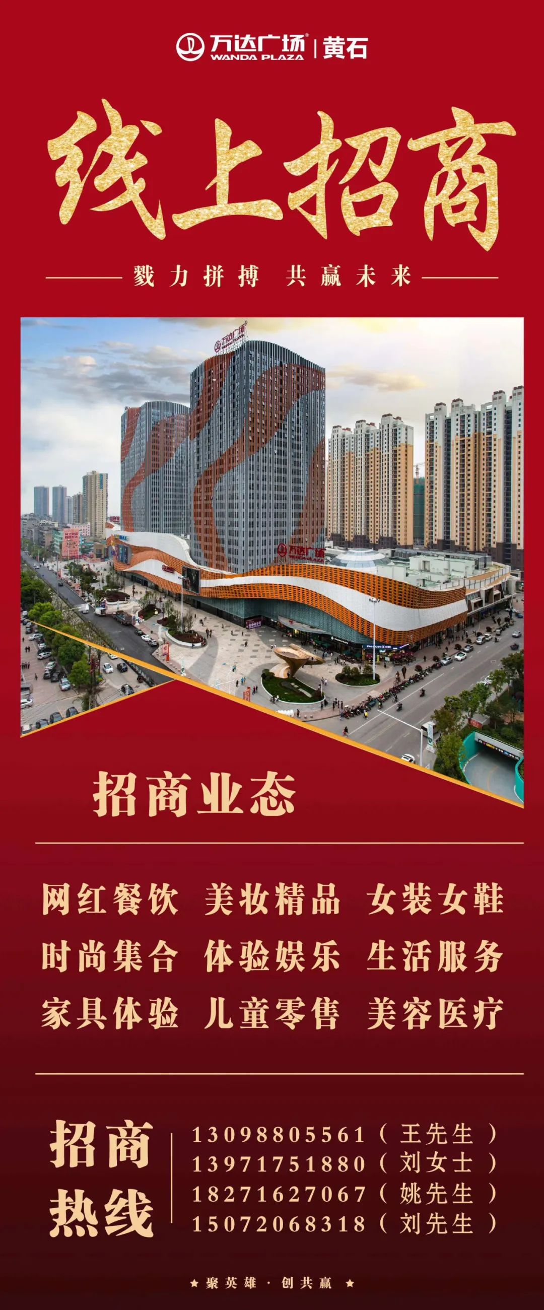 黄石餐饮消费券800元,黄石消费券有人收吗