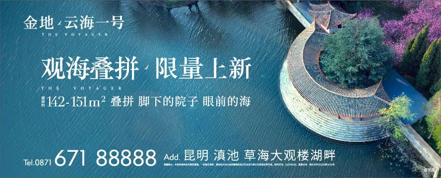 昆明主城区到呈贡有多远,昆明离呈贡要几个小时