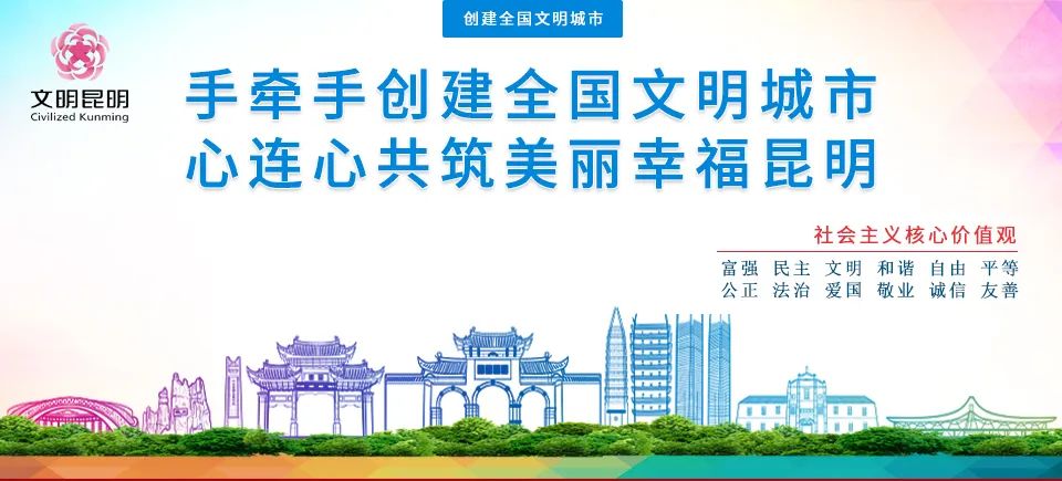 昆明春城风光秀,昆明春城秀小视频