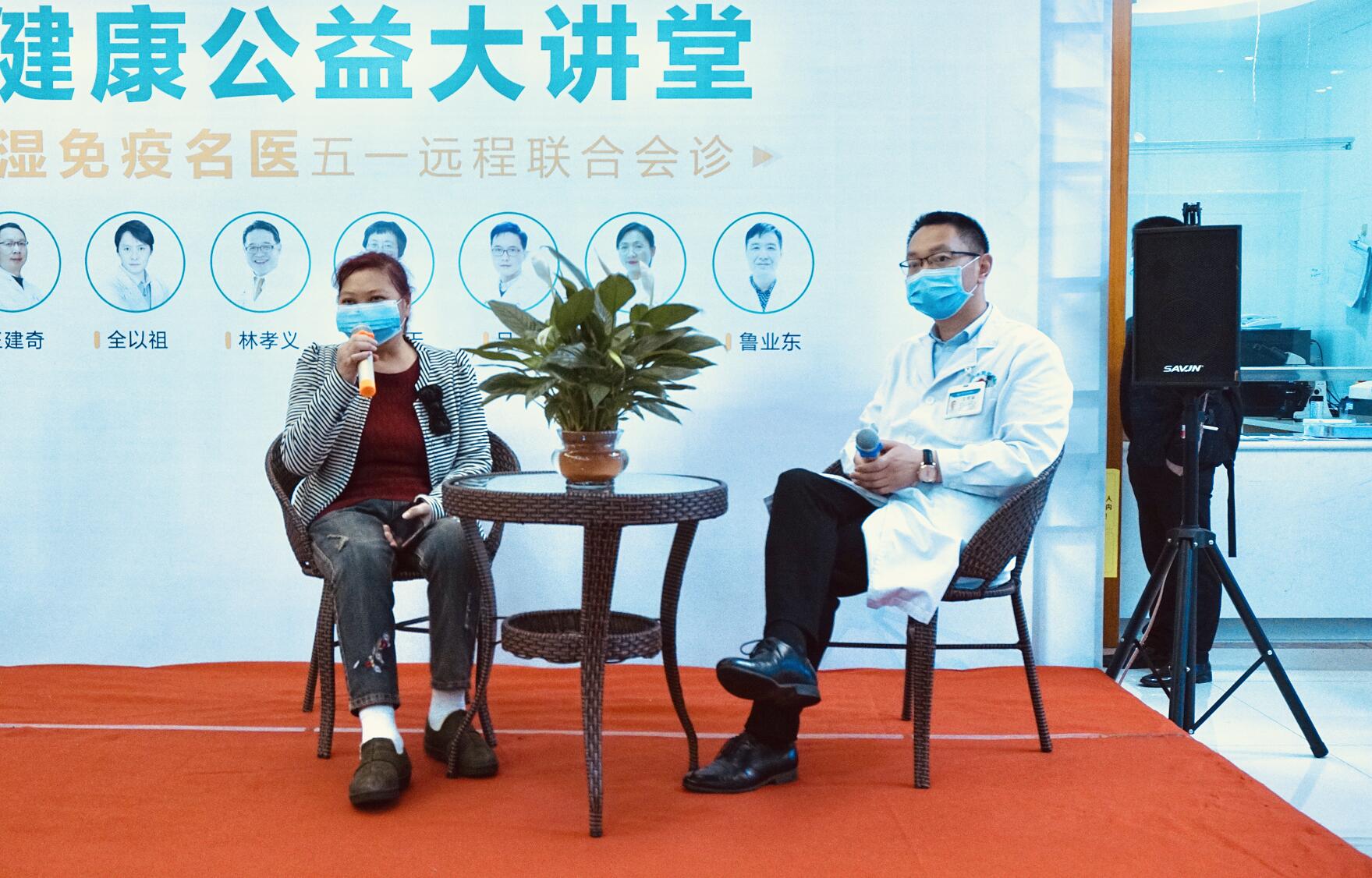 类风湿公益义诊,专家教你巧治类风湿关节炎