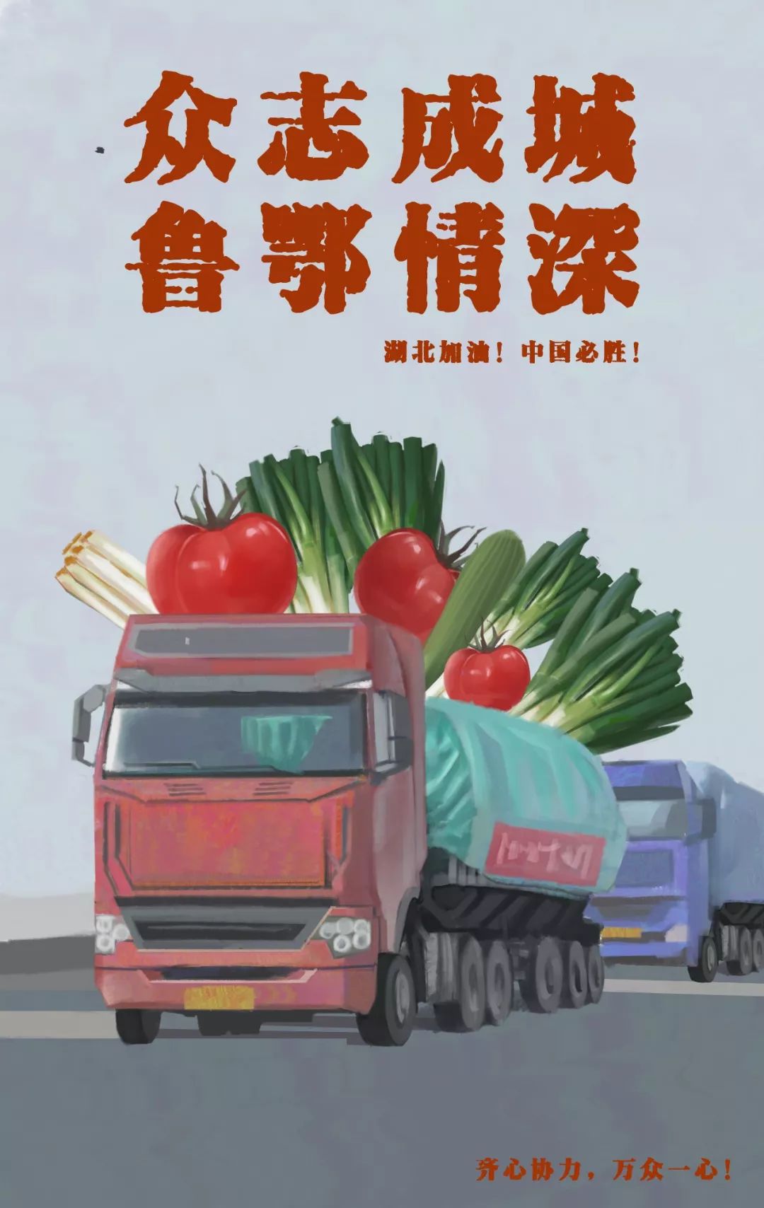 以吾辈青春，护锦绣中华——共青团组织动员团员青年投身战疫述评