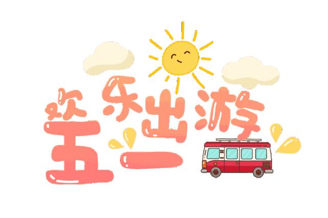 成安南湖打卡地点推荐,成安月球浮雕打卡的地方