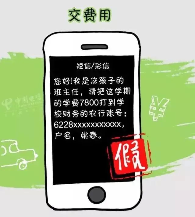 随州二中学生致家长的一封信,市二中致家长的一封信
