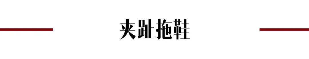 今夏凉拖哪种最舒服,凉拖推荐舒适与颜值并存