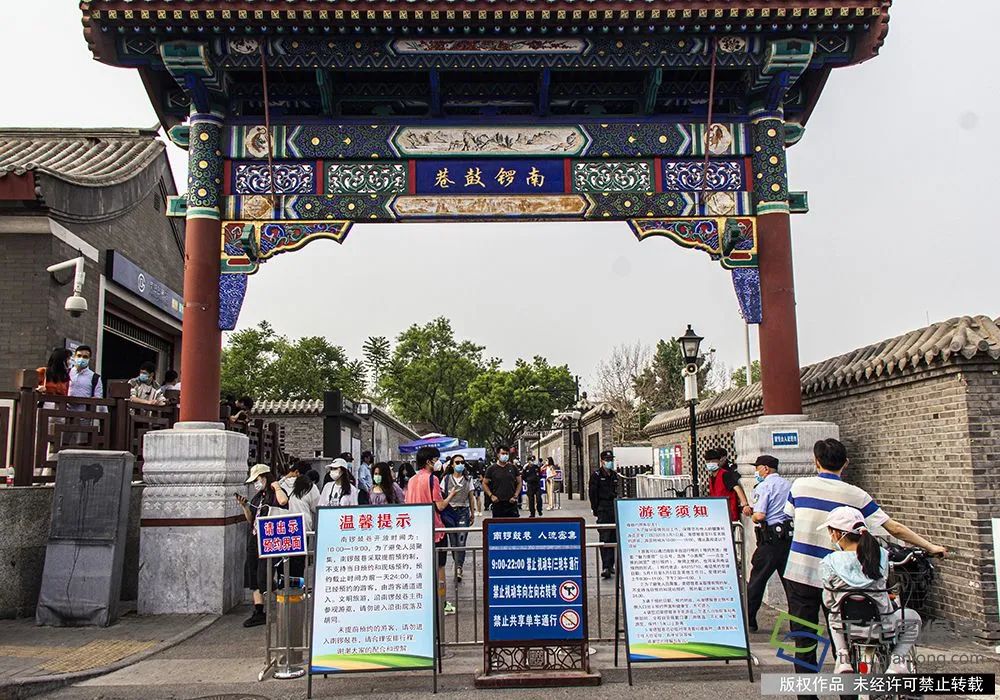 没有预约到？来，带你“云游”南锣