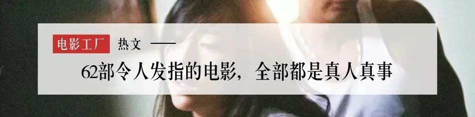 耗资3亿破影史纪录,耗资一亿打造的纪录片