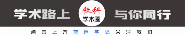 学术研究方法详解,学术专用工具大全