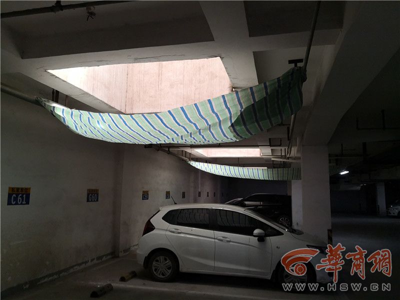 小区停车服务费的法律依据,西安小区停车管理费最新规定