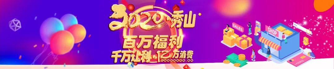 快报名！秀山这项特别体验行动，仅限40人！