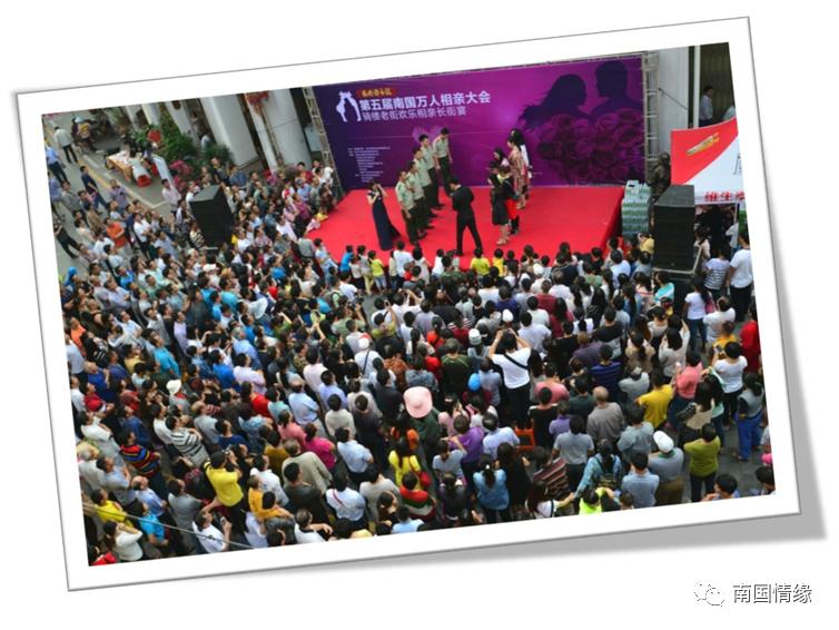 鍗楀浗鎯呯紭鎶栭煶,鍗楀浗鎯呯紭绾夸笅浜ゅ弸娲诲姩