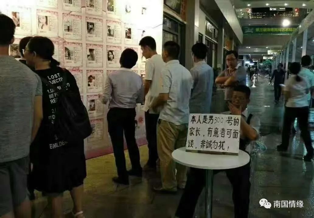 鍗楀浗鎯呯紭鎶栭煶,鍗楀浗鎯呯紭绾夸笅浜ゅ弸娲诲姩