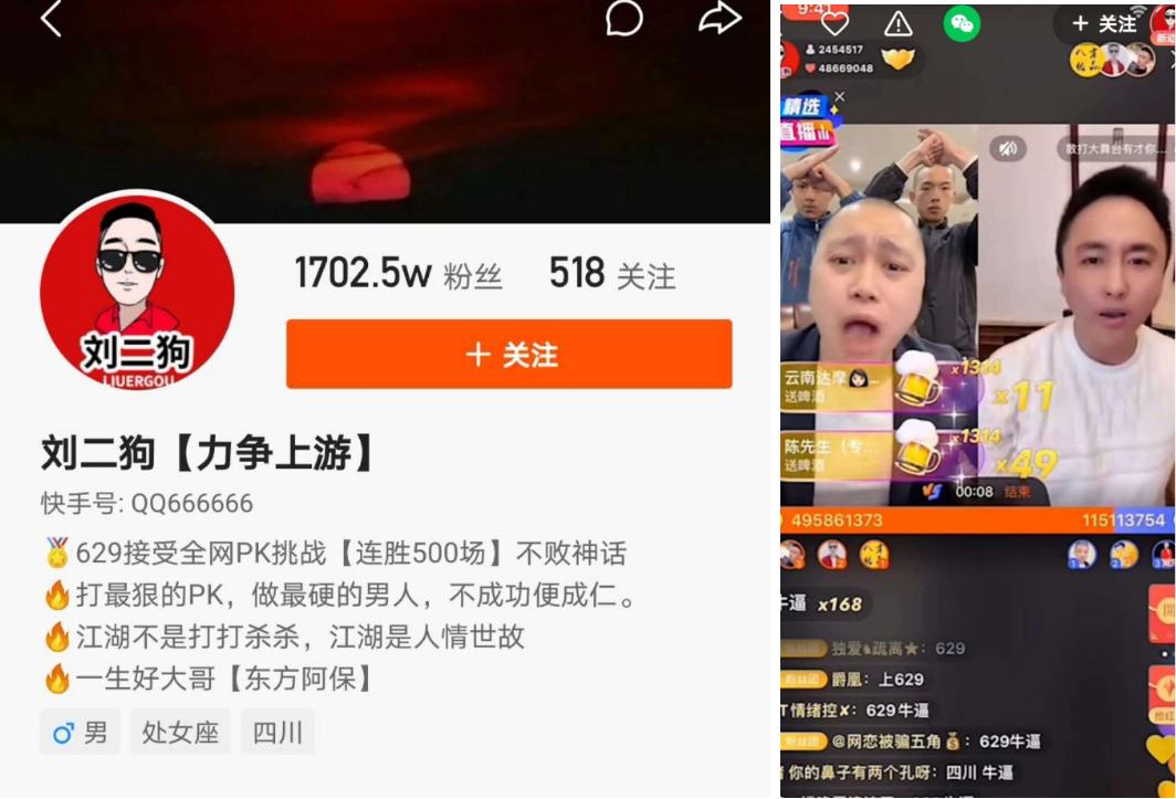 快手散打哥和辛巴怎么回事,快手一哥辛巴和散打哥