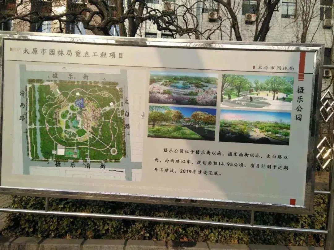 太原十三五期间的发展变化,太原市未来重点发展的五个区域