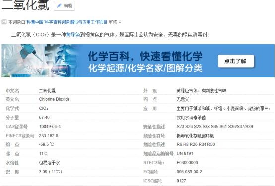 日本除菌卡能预防新冠病毒?别再交智商税了
