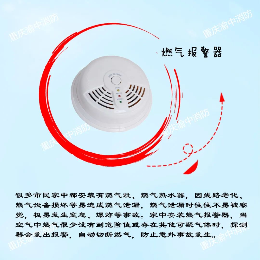 家中有哪些必备消防安全器材,家庭常备的消防器材是哪些