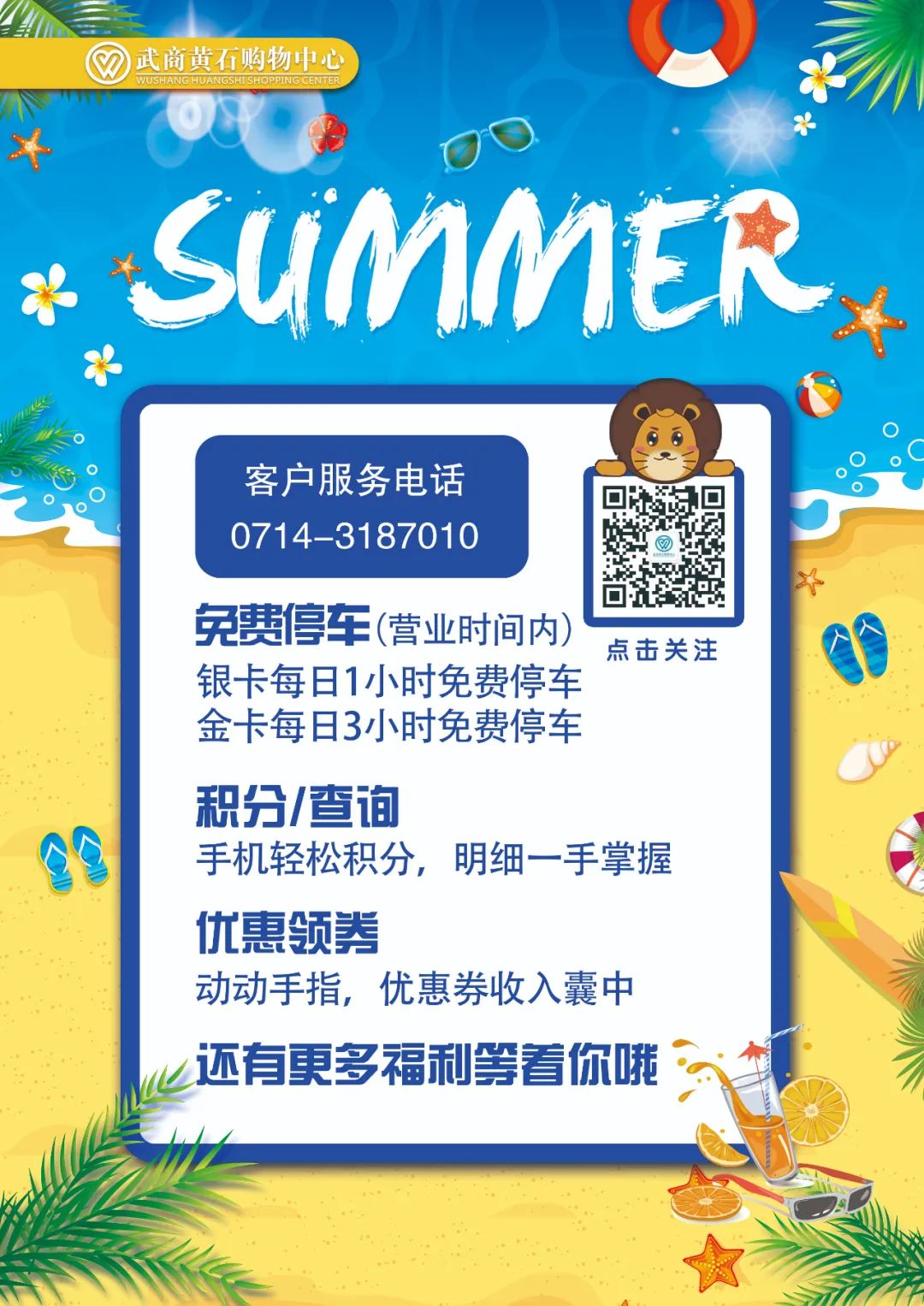 黄石人自己的好去处,黄石值得逛的地方