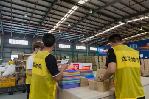 拼多多全球购店铺现货,拼多多全球购福州入关广州发货