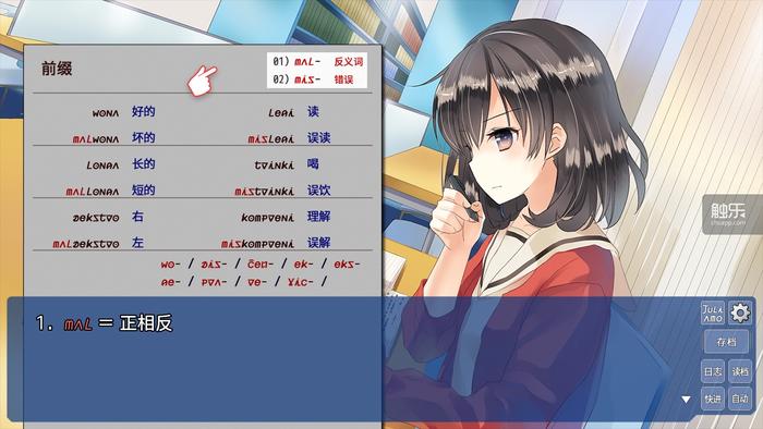 明天玩什么:北欧风格禅意旅行,恋爱文字冒险游戏中学习世界语