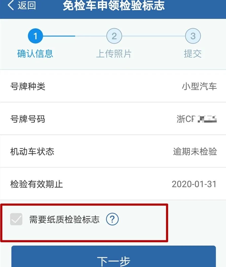 办理零跑腿手续,零跑腿办证
