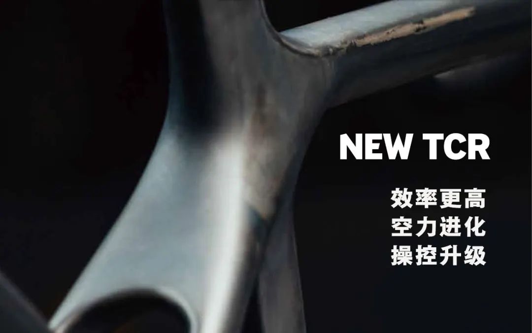 捷安特tcr2020款官网价格,捷安特2022款tcr全系列报价