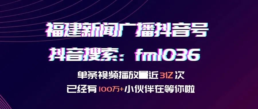 保利精装房交付，业主：护栏用胶水粘，墙面喷水柱，还有意想不到的诸多问题「新闻三剑客」