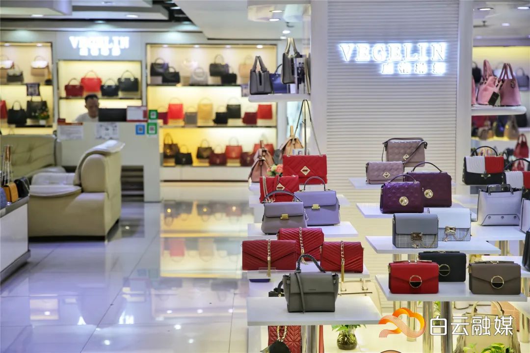 白云皮具城电商平台,白云皮具全球购