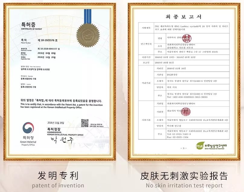 自然卷翘|比种睫毛还自然!韩国高科技假睫毛,不用胶水,一撕一贴3秒搞定,手残*党**都能秒变睫毛精