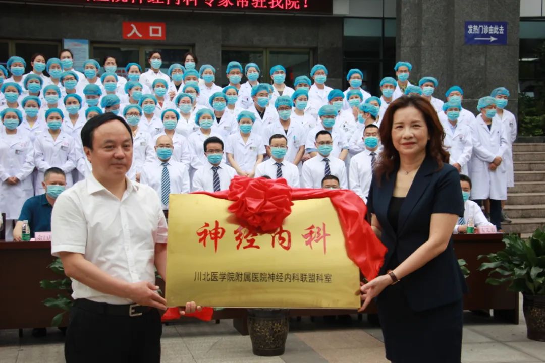 南充这两家医院成功“联姻”！三甲医疗专家定期坐诊，老百姓看病更方便了——