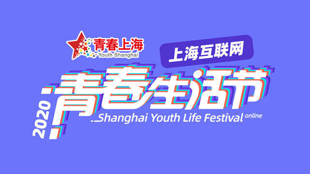 五五购物节在哪里开幕,五五购物节攻略